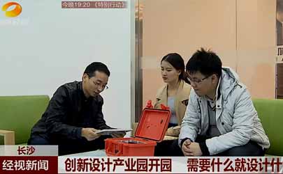 湖南經視采訪基準設計總監劉坤