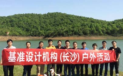 舌尖上的春天—基準設計機構(長沙)月度活動記