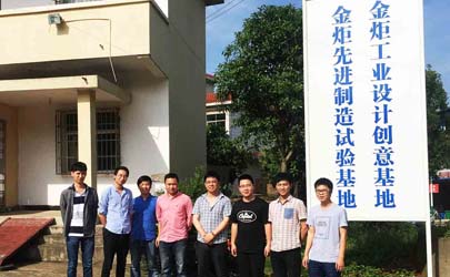 基準設計機構外訓記:鈑金廠參觀學習